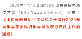 白小姐三肖三期必出一期开奖措施释义解释落实深度探讨