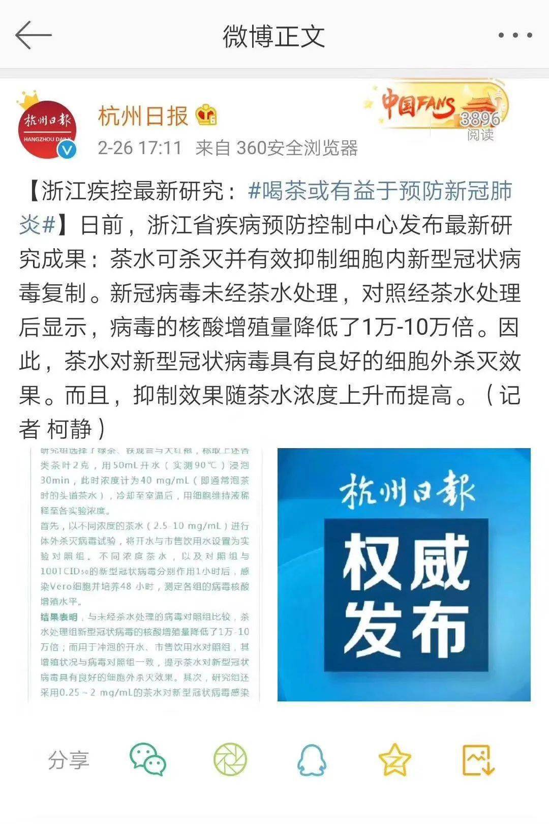 关于新澳开奖结果的解读与要点释义落实分析