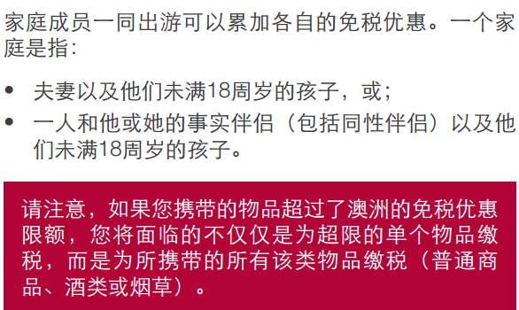 新澳天天开奖资料大全最新版，疑问释义与解释落实