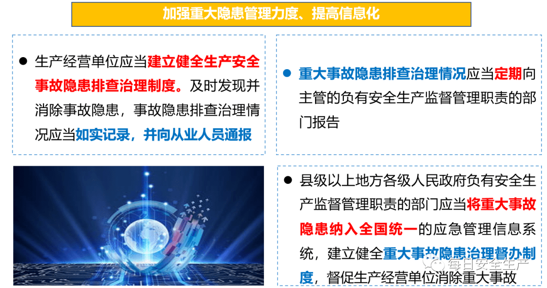 商务释义解释落实，澳门六开奖结果的深度解读与实际应用