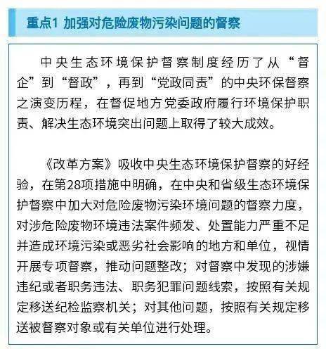 奥门特马特资料的深度解读，动人的释义与落实的重要性