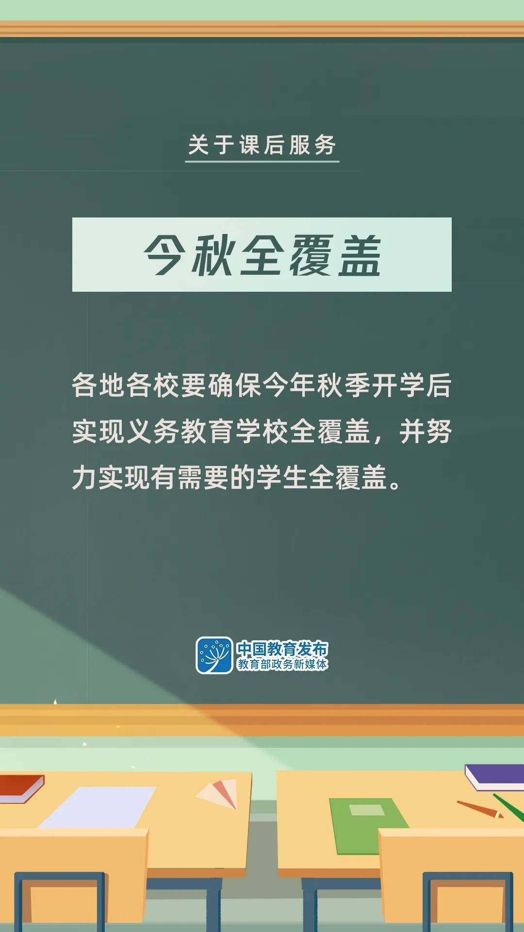 新澳全年资料免费公开，力解释义与落实行动