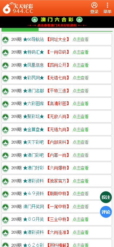 二四六天天彩246cn香港，释义、实践与探索