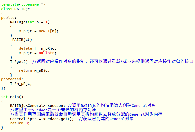 探索与理解，关于62449免费资料中的特殊链条及其实际释义与落实的重要性