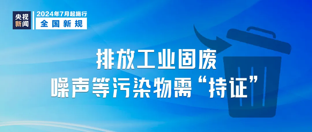 关于新奥最精准最正版资料的深入解析与整治落实策略