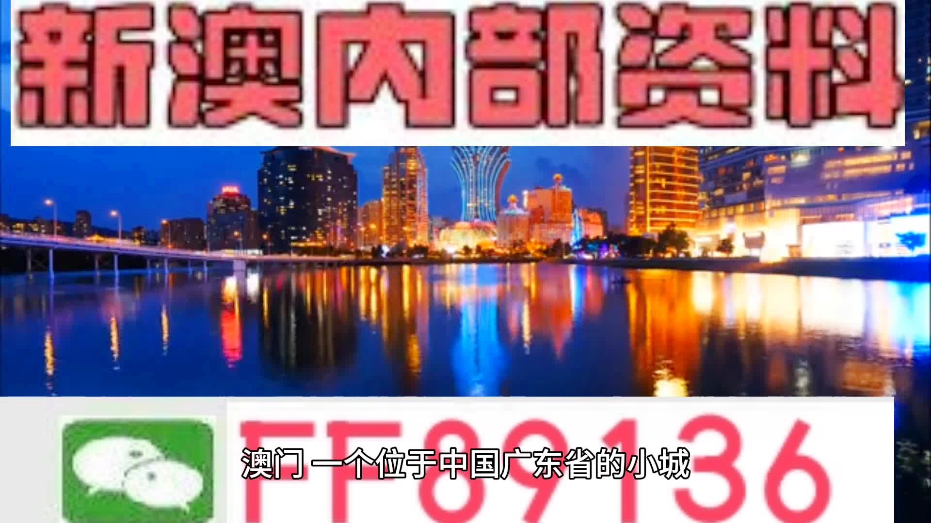 新澳门正版资料最新版本更新内容，覆盖释义解释与落实的探讨