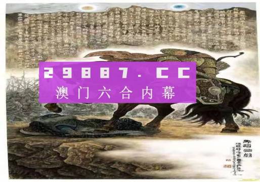 新澳门全年免费资料与鹊起释义，探索与落实