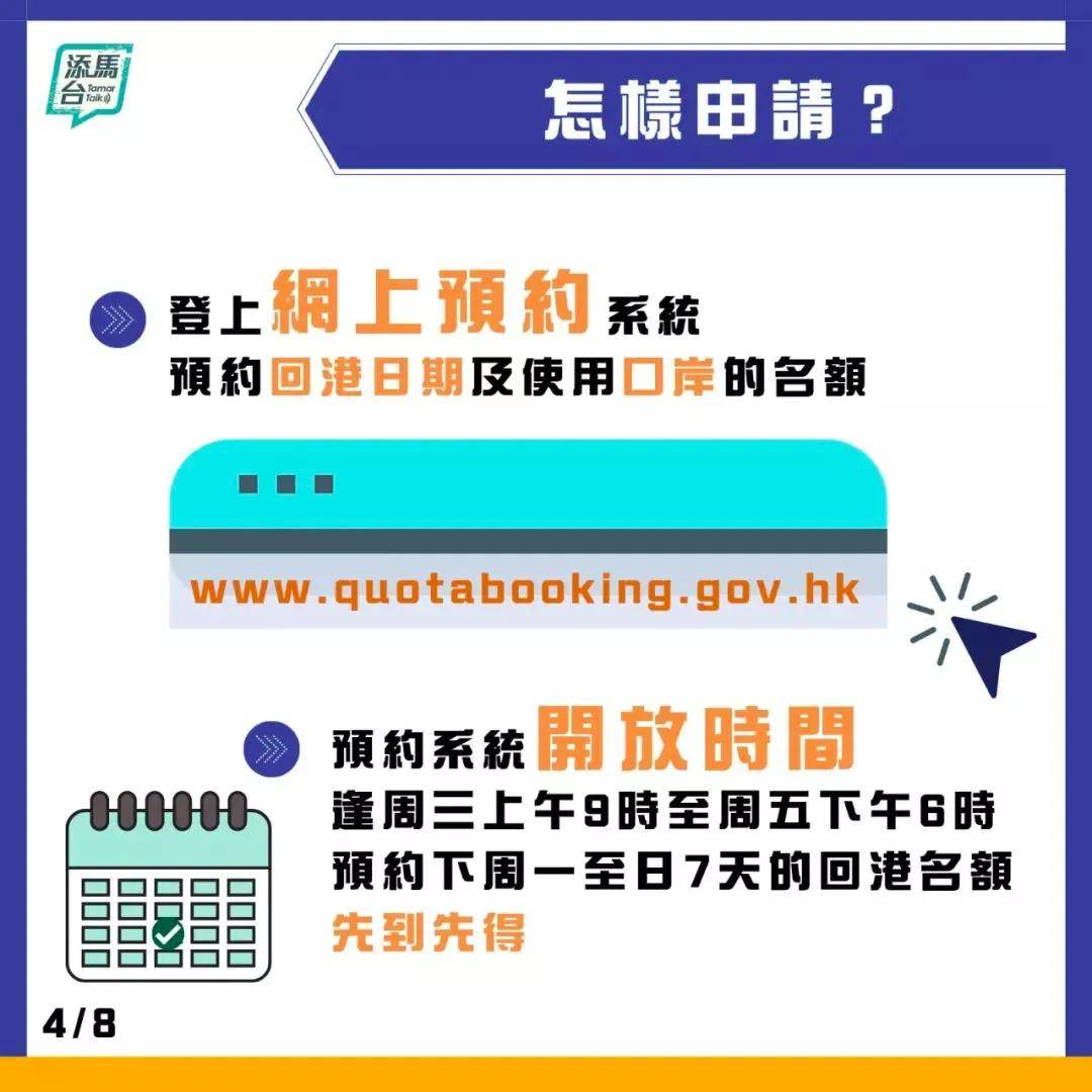 揭秘新澳门天天彩期期精准预测背后的程序释义与落实策略