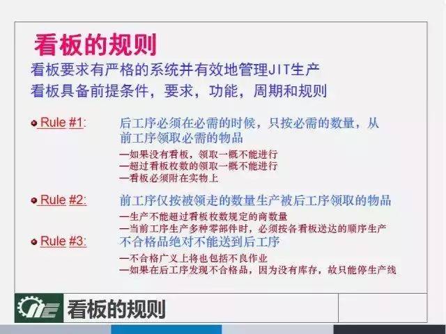 揭秘新奥开奖结果，展示释义解释落实的全方位解读