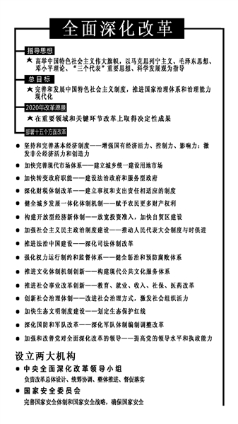 新奥精准资料免费提供第630期，改善释义、解释与落实的深度探讨