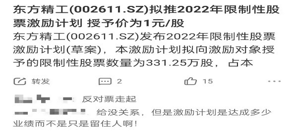 新澳门资料免费资料与线管释义，深度解析与落实行动