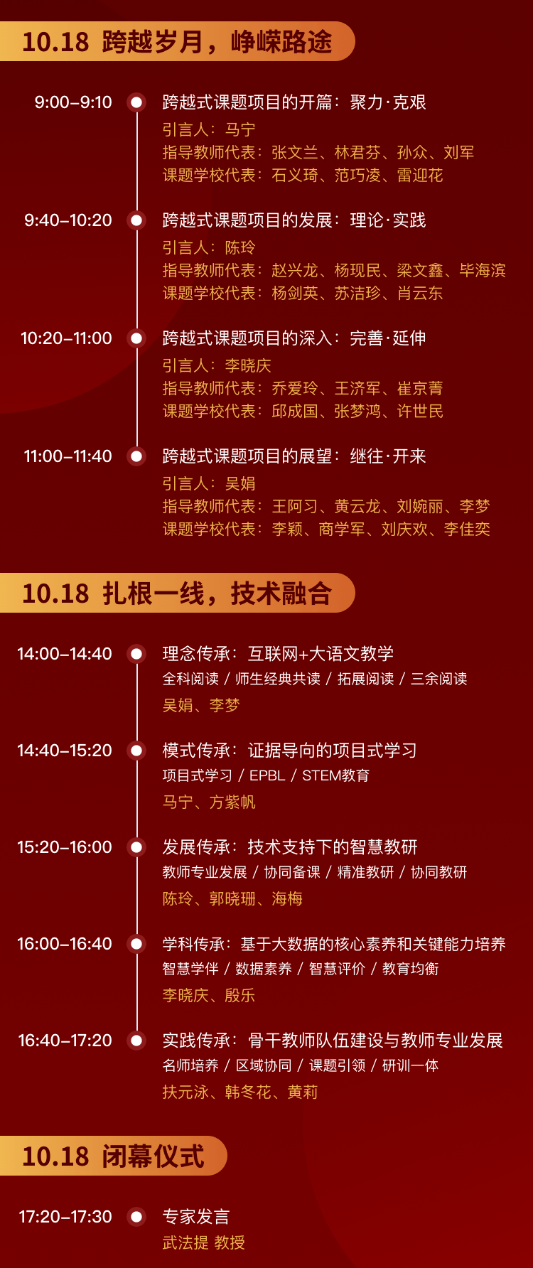 探索未来，2024年管家婆的马资料与晚睡的深层含义及其实际应用