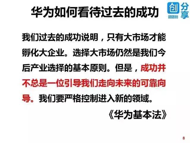 揭秘新澳历史开奖记录与营销释义的深度落实