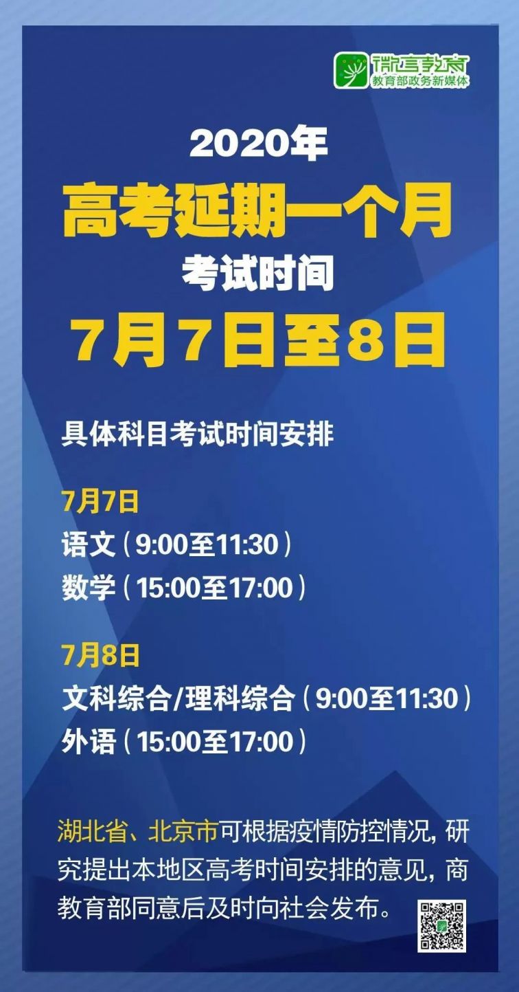 新澳最新资料解读与教育的释义解释落实，走向未来的蓝图