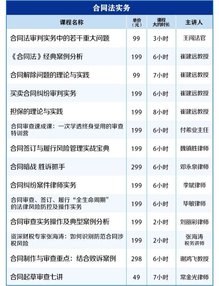 新澳资料免费精准期期准，政府释义解释落实的全方位解读