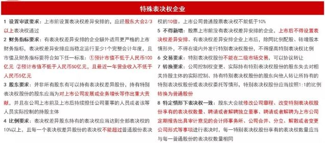 澳门王中王与环境释义，解读与落实的探讨