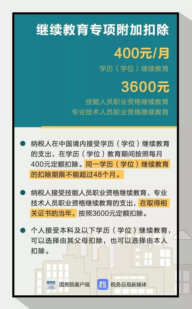 关于7777788888管家婆老家的深入解读与释义实践