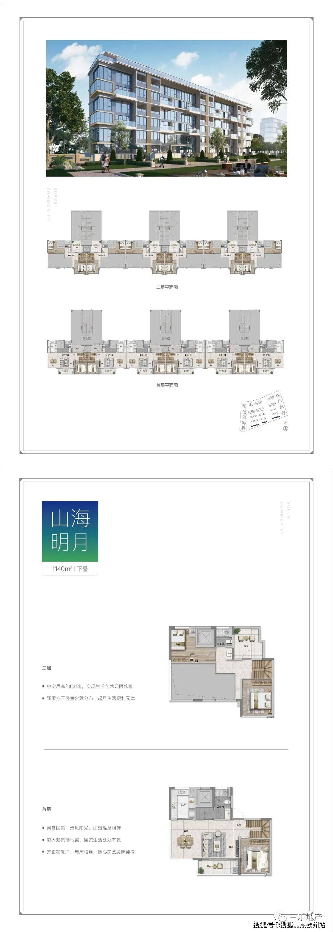 2024年资料大全，传统释义与现代应用中的解释落实