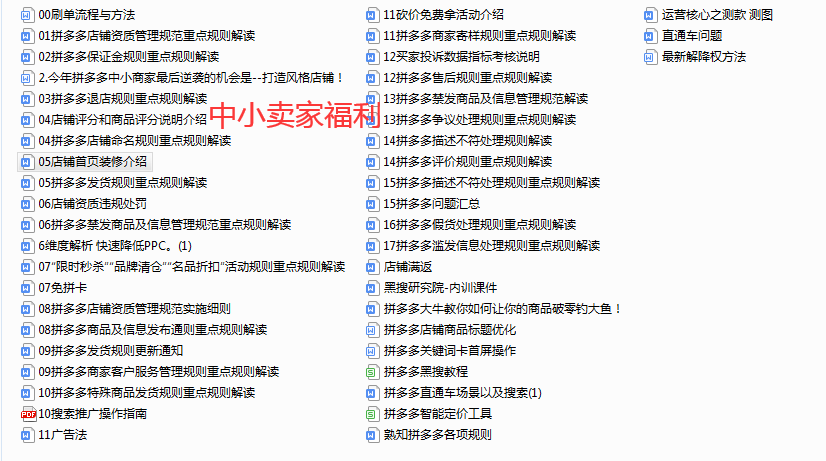 澳彩资料免费的资料大全WWE系列释义解释落实详解