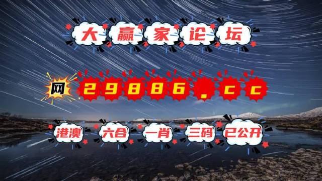 揭秘新澳门天天开奖攻略，关注、释义、解释与落实