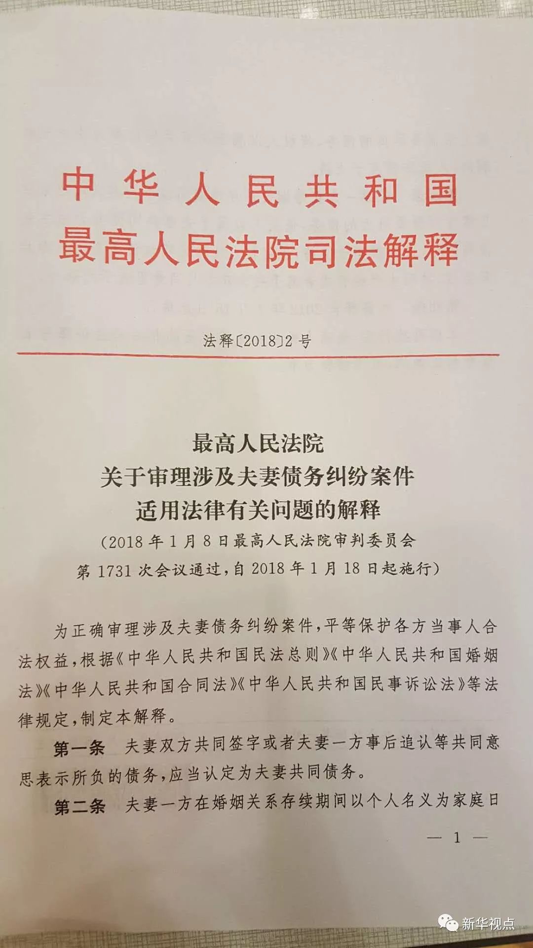 澳门最准的资料免费公开，评估释义、解释与落实的重要性