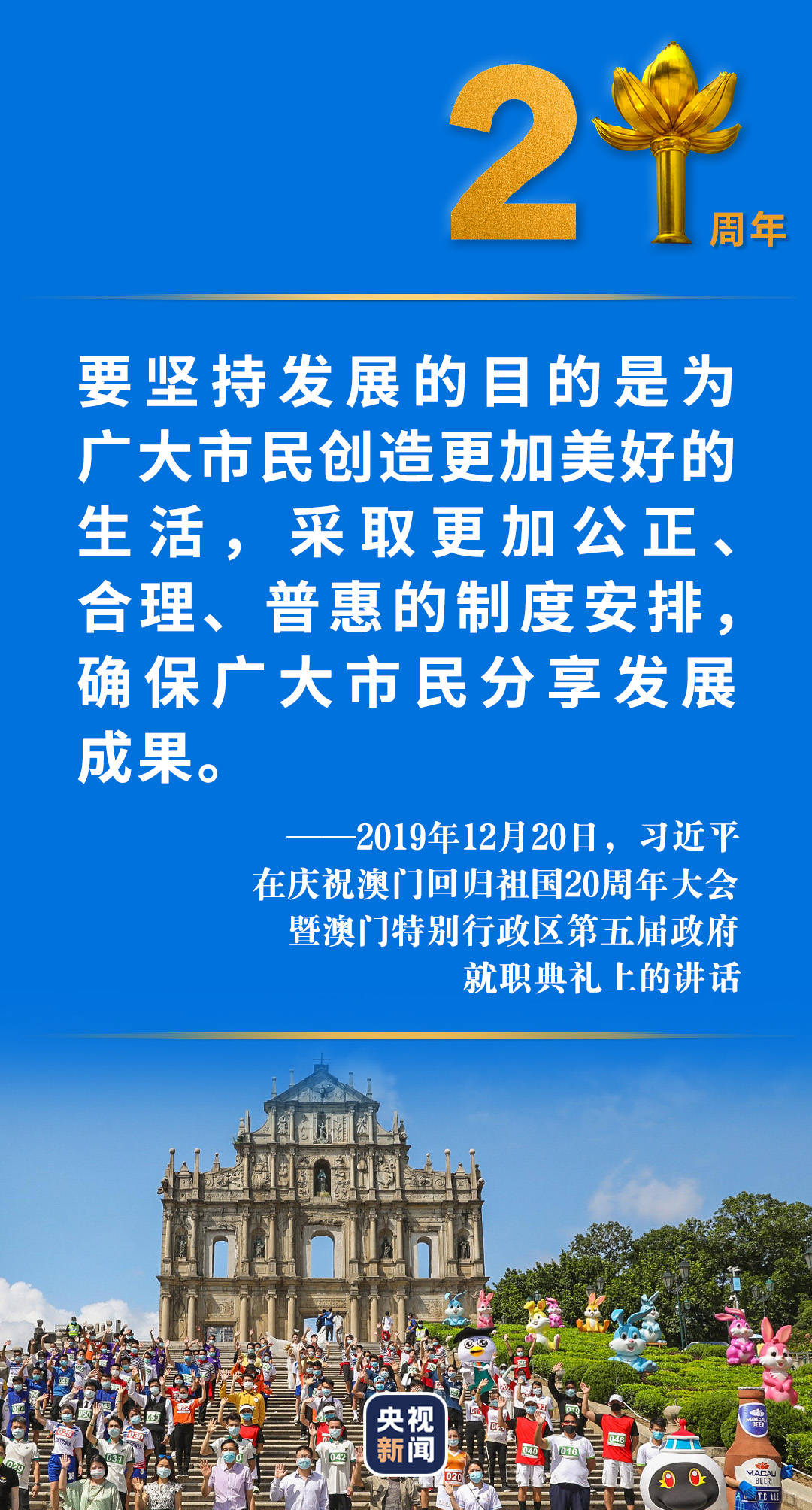 新澳精准资料免费提供与濠江论坛，释义解释与落实行动的重要性