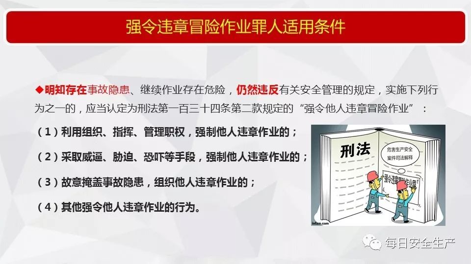 关于澳门管家婆三肖特有释义解释落实的文章