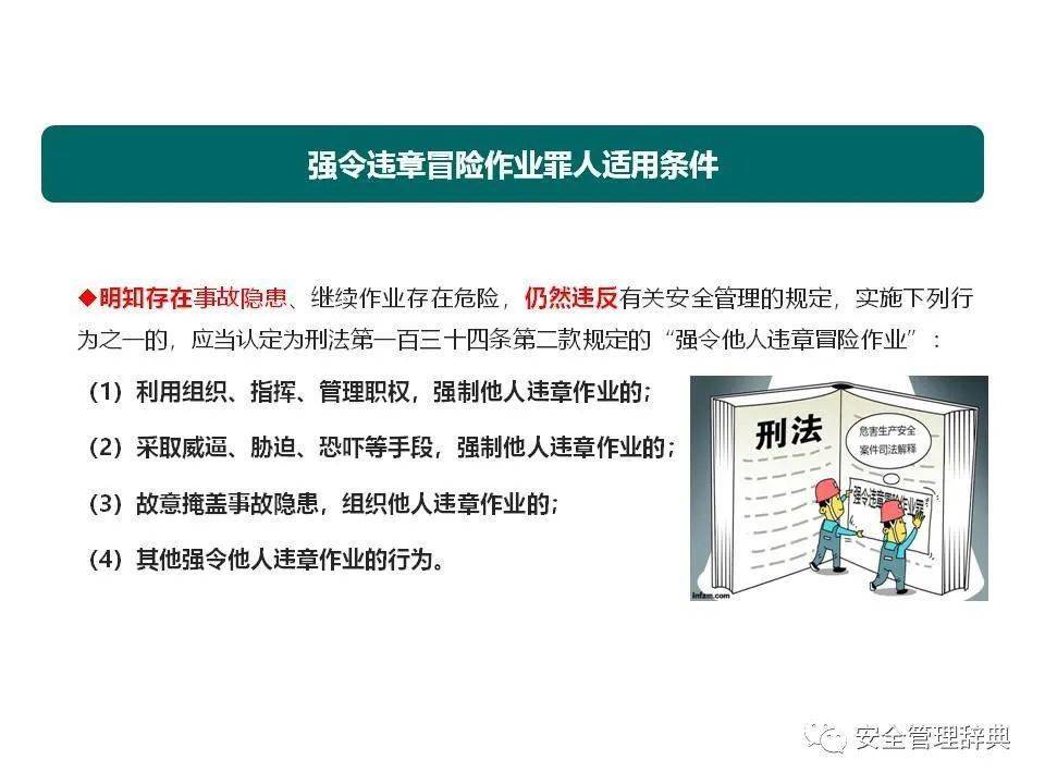 关于新澳门三期必开一期，逻辑释义、解释与落实的文章