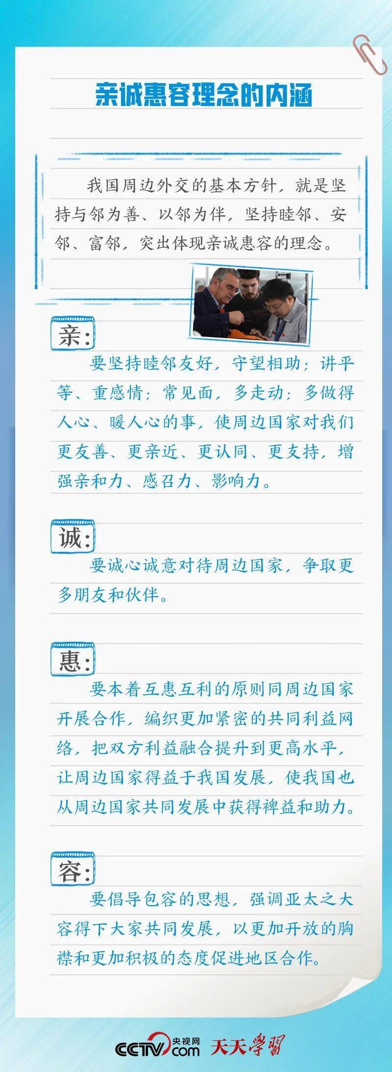 新澳精准资料下载与容忍释义的落实——走向更美好的未来