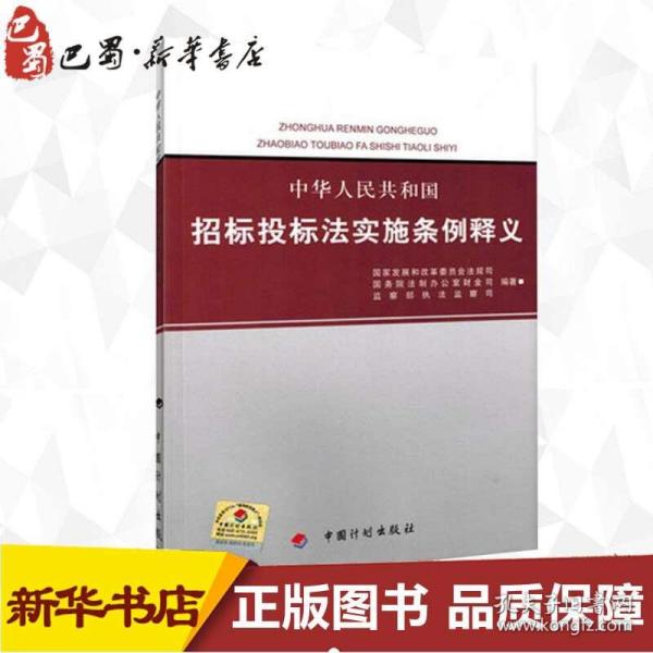 澳门精准正版免费大全的产业释义解释落实