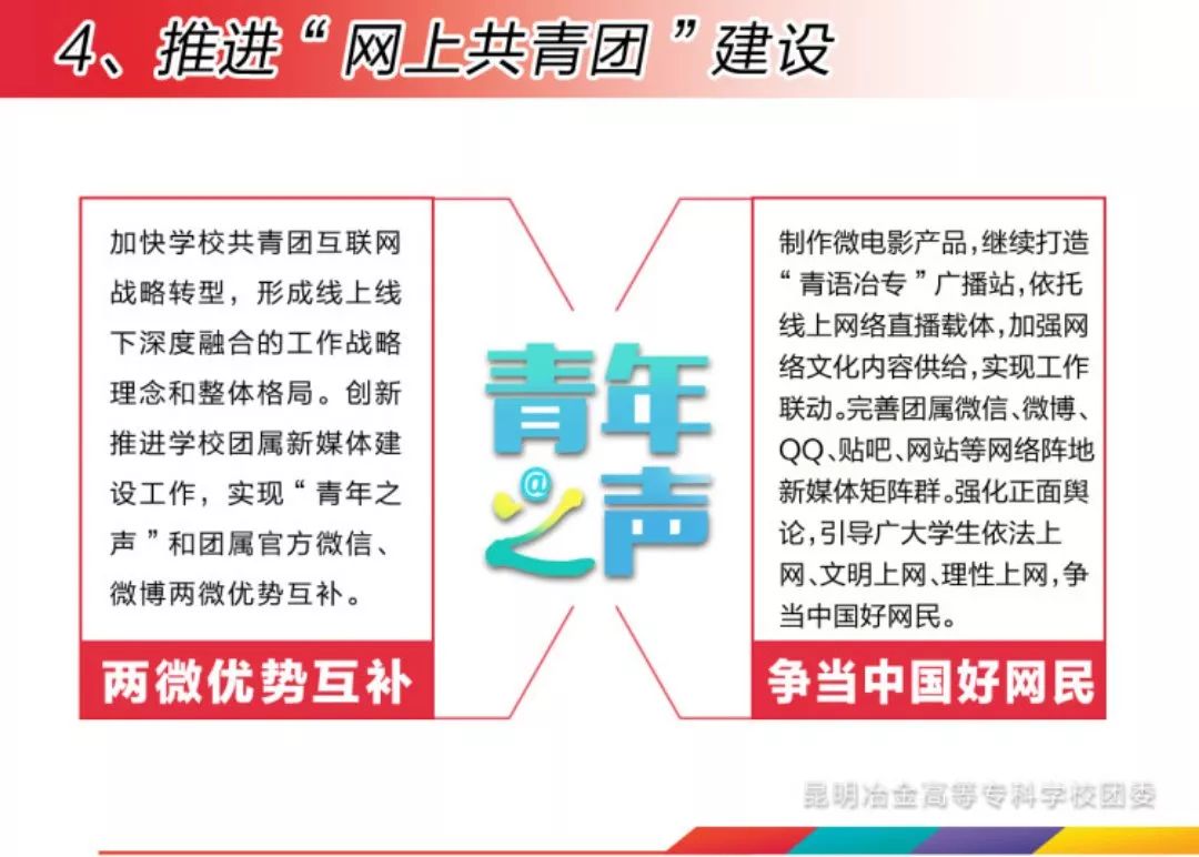 关于王中王传真与逆风释义的深入解读与落实策略