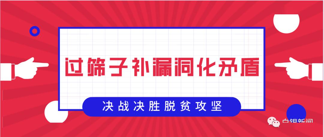 揭秘7777788888管家婆精准版游戏，掌握释义解释落实的全面介绍