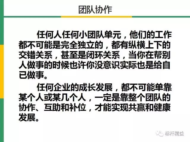 新澳门中特期期精准计划释义解释落实