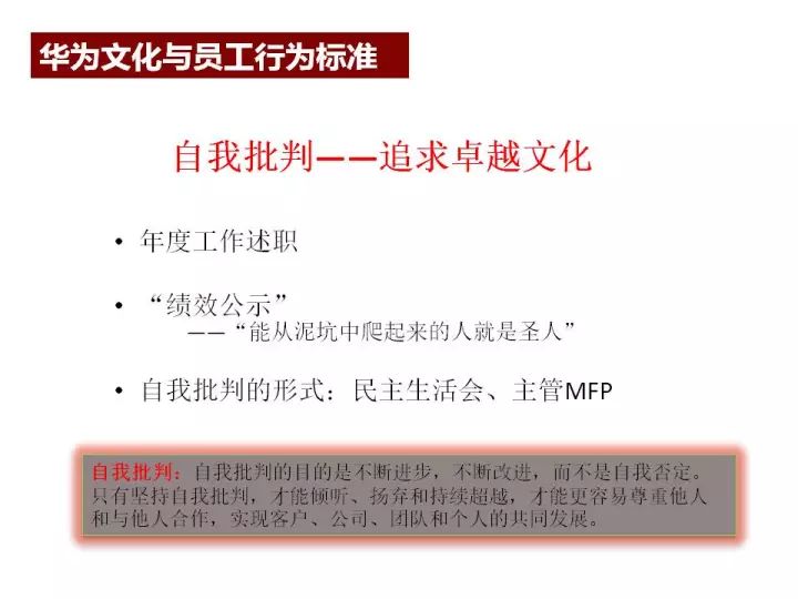 解析学院释义与落实策略，以天天彩免费资料为例