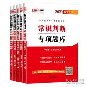 澳门管家婆资料正版大全——判断释义与落实解析