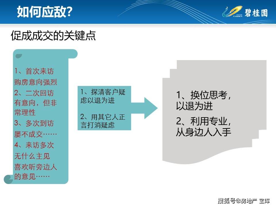 探索新澳，2024新澳资料大全免费下载的独特释义与落实策略