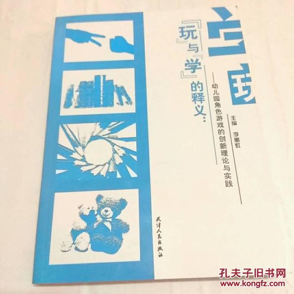 澳门正版资料免费大全新闻最新大神角色释义解释落实