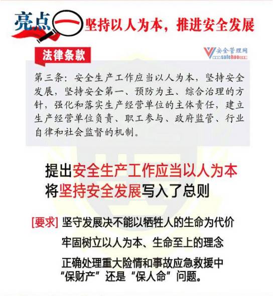 澳门资料大全正新版，流畅释义解释与落实的探讨