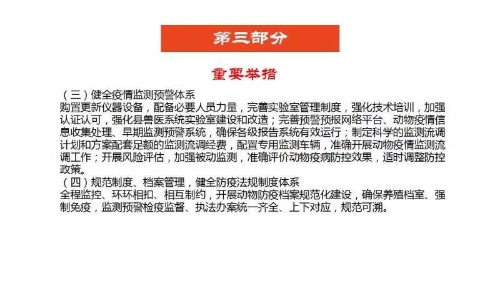 澳门特马今晚开奖网站，保障释义解释落实的重要性