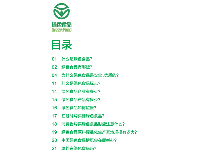 新澳天天开奖资料大全第1050期，远程释义与落实的探讨