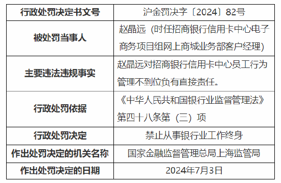 黄大仙信仰与富裕释义，解读黄大仙八码公开资料的重要性