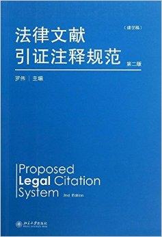 新奥精准资料免费提供第630期，深度解读与贯彻落实学究释义