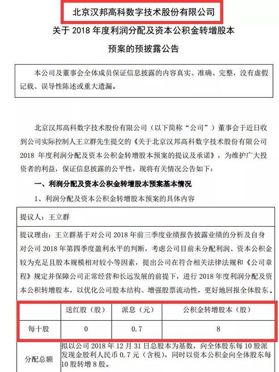 关于香港资料精准与免费大全的探讨，高度释义、解释与落实策略在2024年