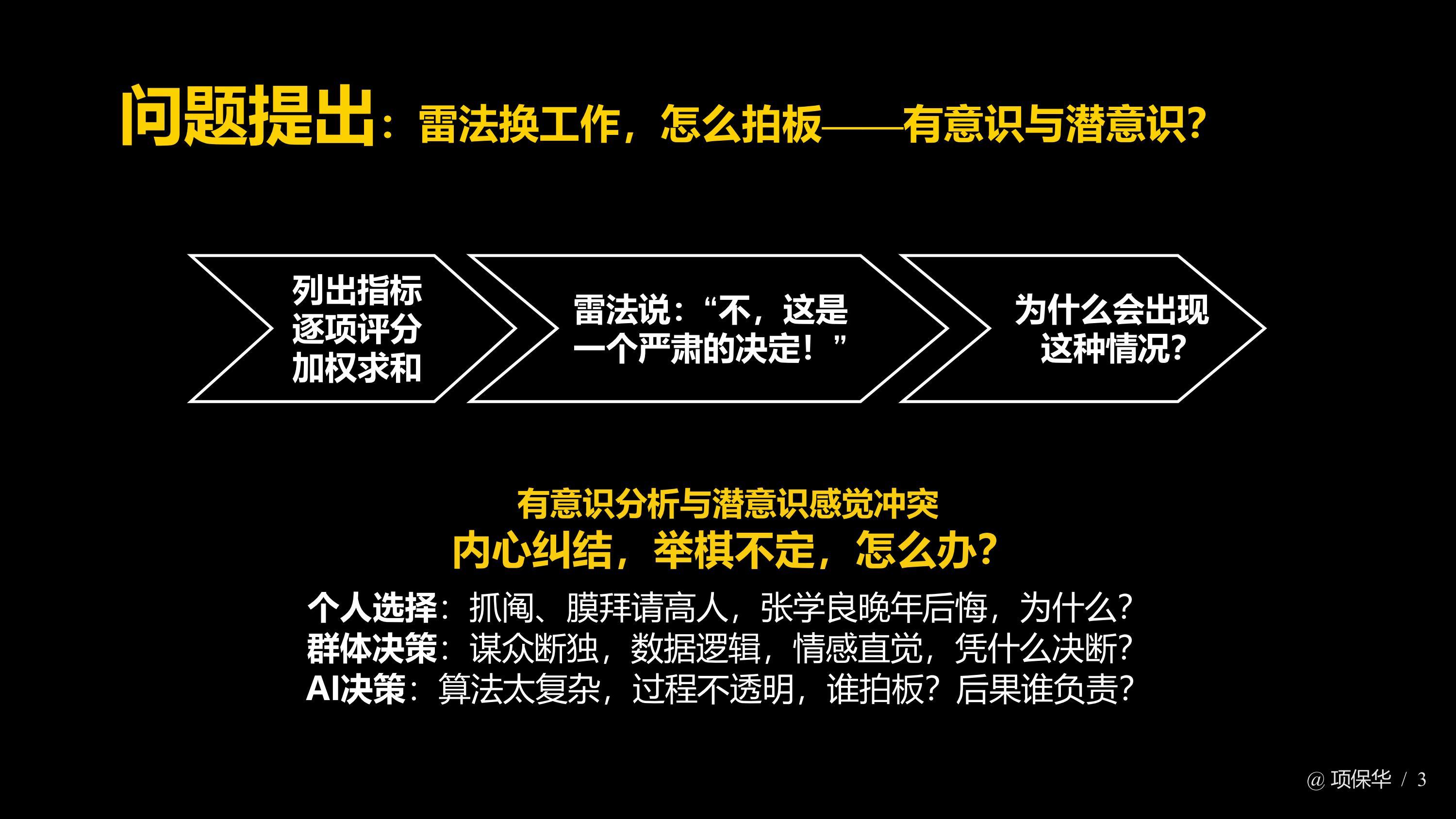 精准一肖，解读精准的含义与预算释义的落实之道