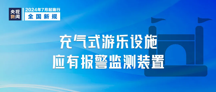 迈向未来，2024正版资料免费公开，风范释义解释落实