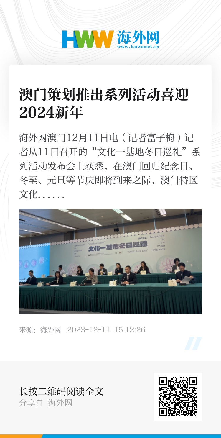 马会传真资料2024新澳门心智释义解释落实研究