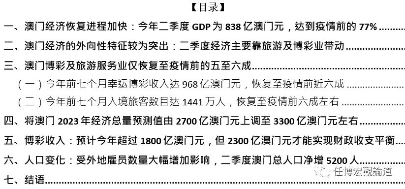 探索澳门正版免费码资料与丰盛释义的落实之路