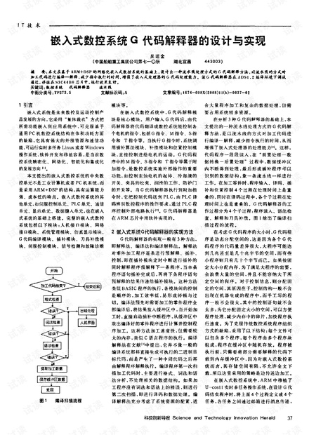 澳门正版资料彩霸王版，策划释义、解释与落实