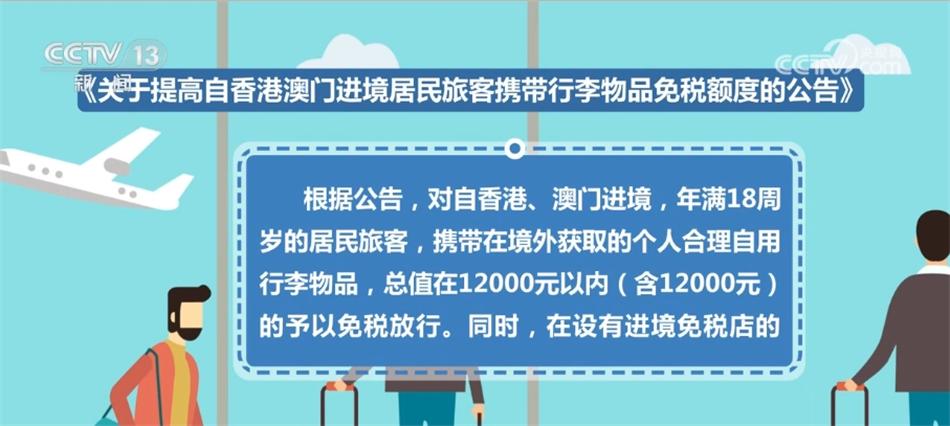 澳门正版资料免费大全新闻——深度揭示违法犯罪问题，课程释义解释落实的紧迫性