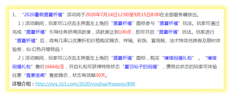 新澳天天开奖资料大全——最新开奖结果查询下载与质地的释义解释落实